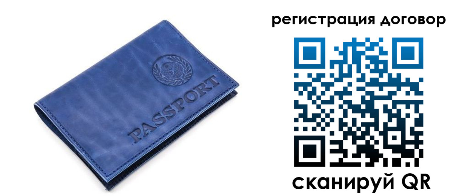 прописка для военкомата в Инзе