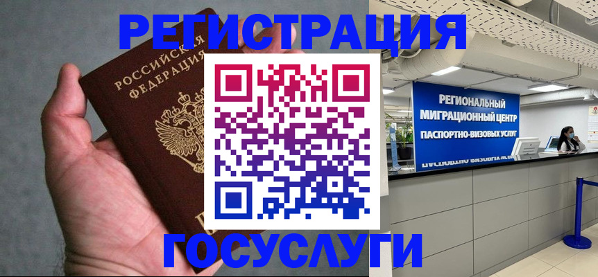 прописка поиск в Инзе