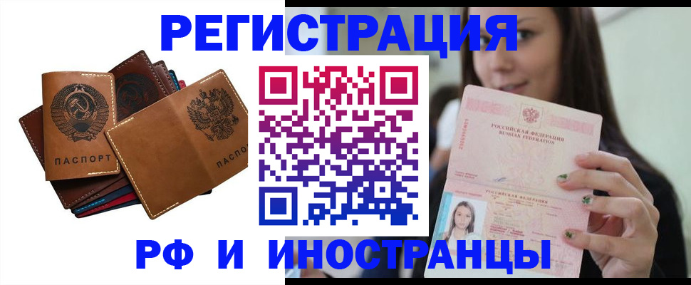 регистрация для школы в Инзе